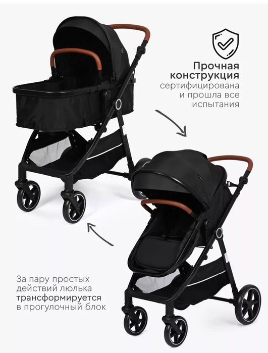Продам коляску в отличном состоянии