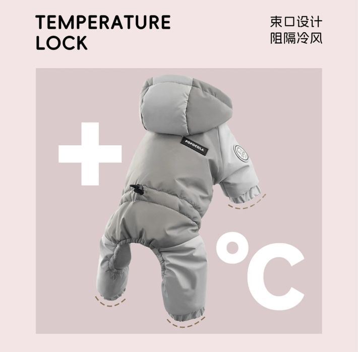 Комбинезон для собаки