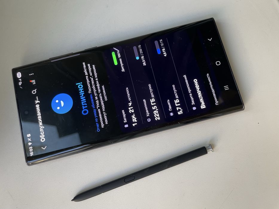 Samsung S22 Ultra 256GB