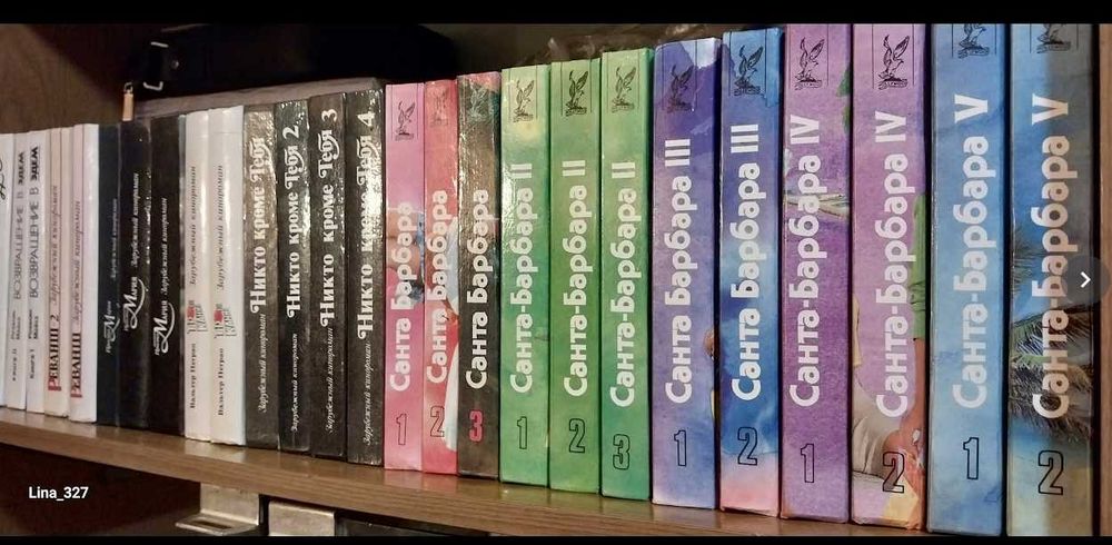 Книги сериалы 90-х