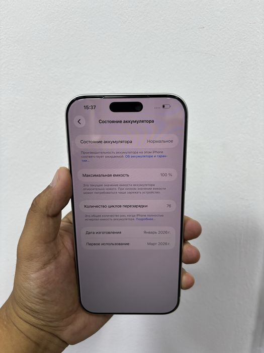 Iphone 17 pro max 256gb
