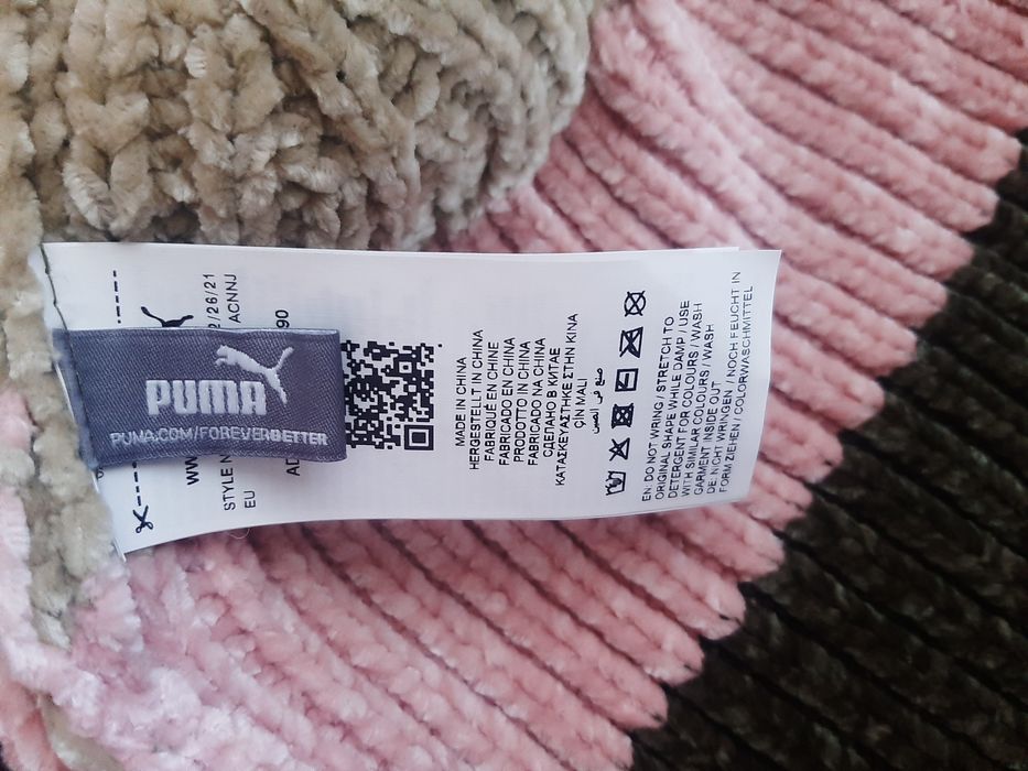 Caciula Puma ,nouă.
