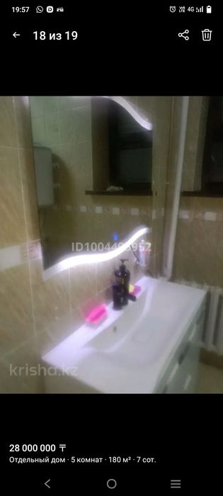 Продам дом поселок Шортанды 60км от Астане