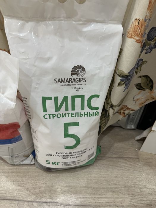 Продам строительные смеси