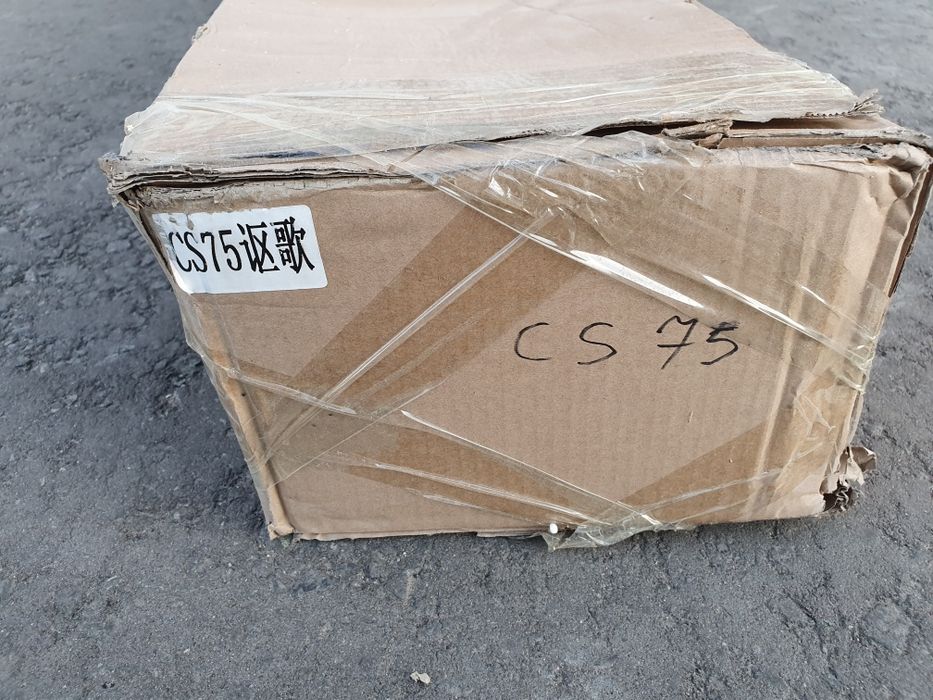 Пороги Changan CS 75 2014/2022