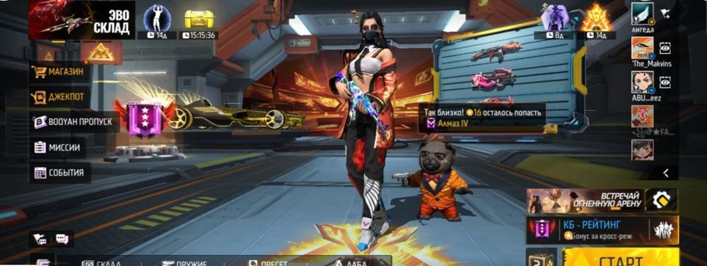 Прокачанный аккаунт в  Free Fire