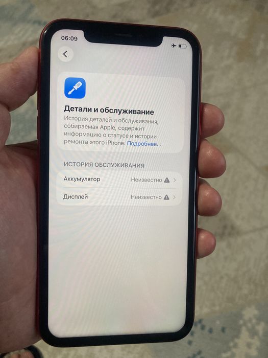 iPhone 11/128гб акб100%