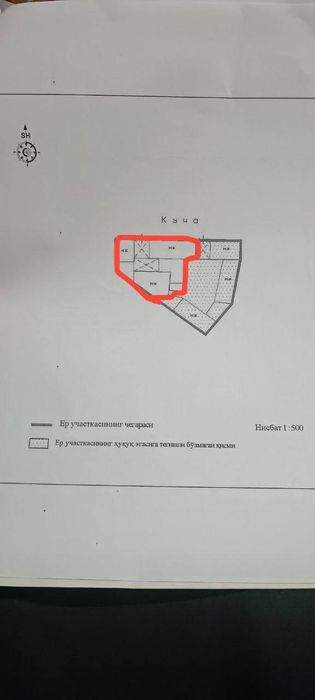 Uy OLMAZOR TUMANI 2 SOTUX shahar oʻrtasidan