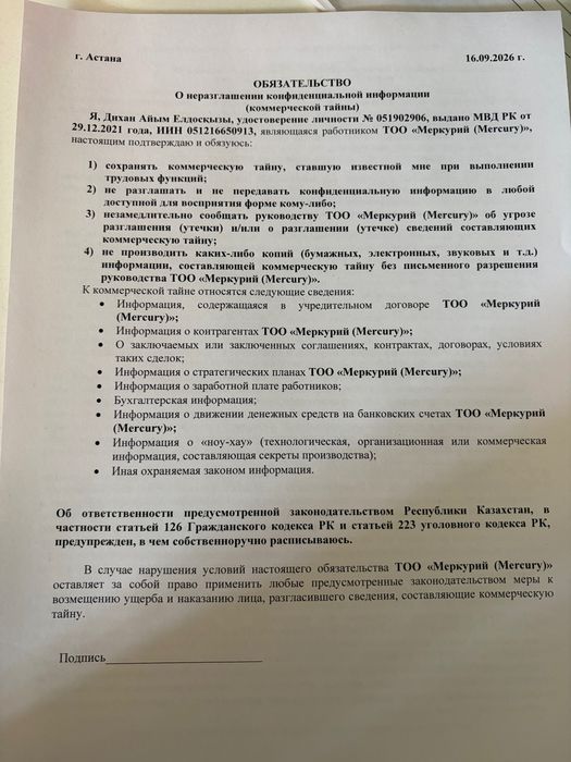 Lenovo планшет вместе с клавиатурой