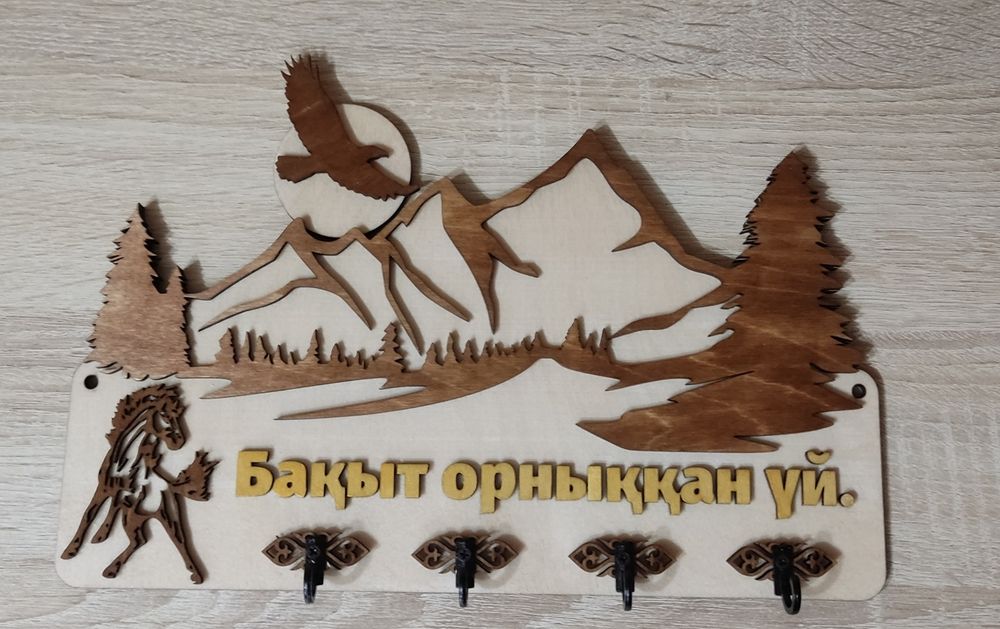 Ключница настенная.