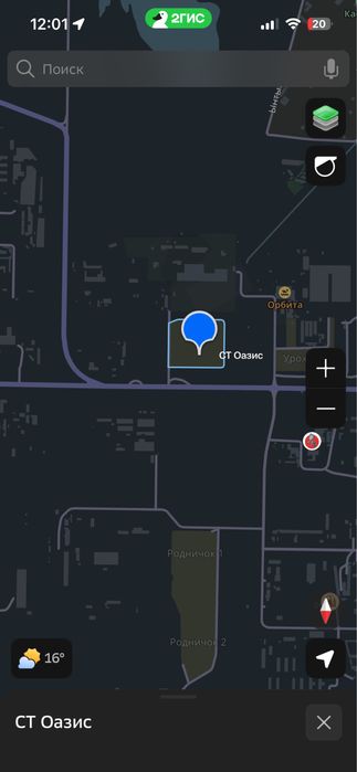 Продам срочно Огород СОТ Оазис в черте города.