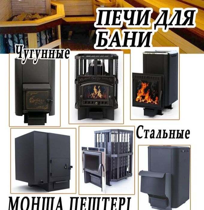 Угольный котел павлодар павлодар