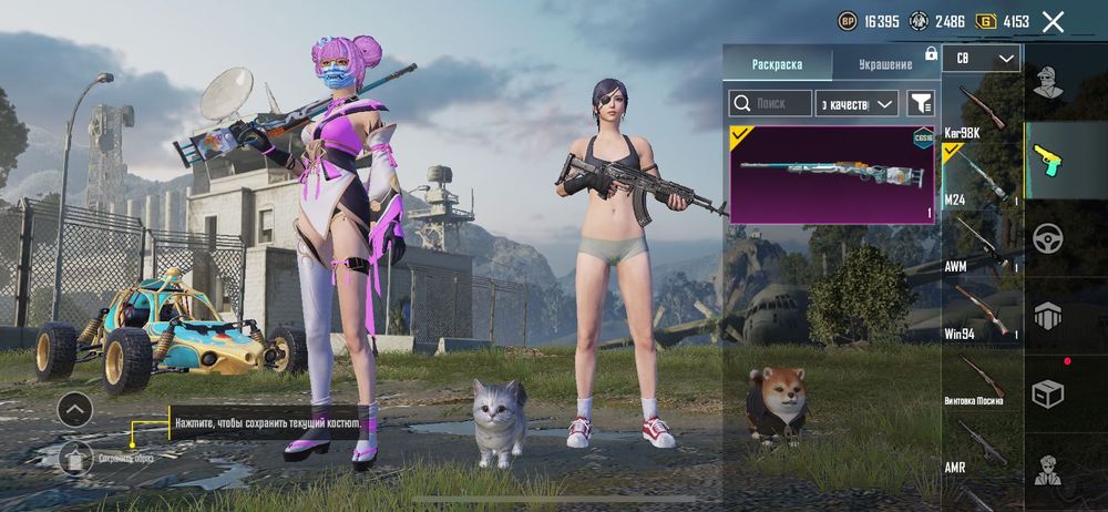 Продам акк в пабге