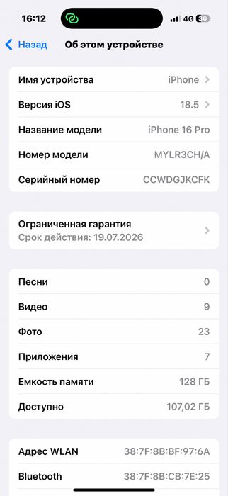 iPhone 16pro natural titanium