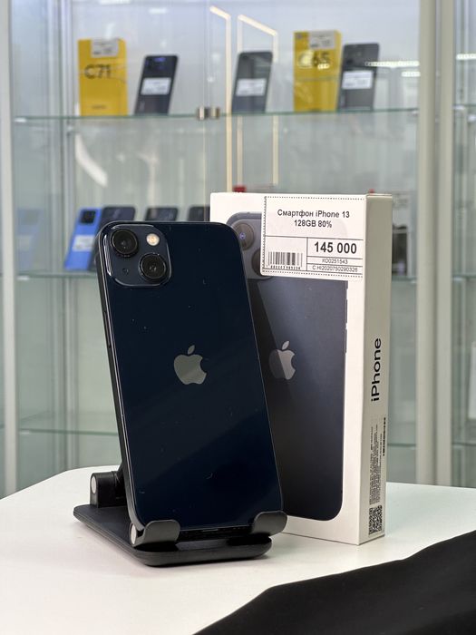 Iphone 13, Айфон 13, Рассрочка, Апорт Маркет