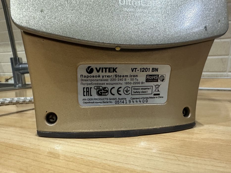Продается утюг VITEK