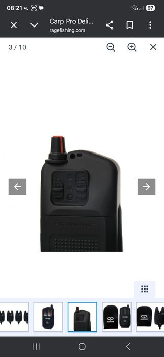 Carp Pro Delight 3+1