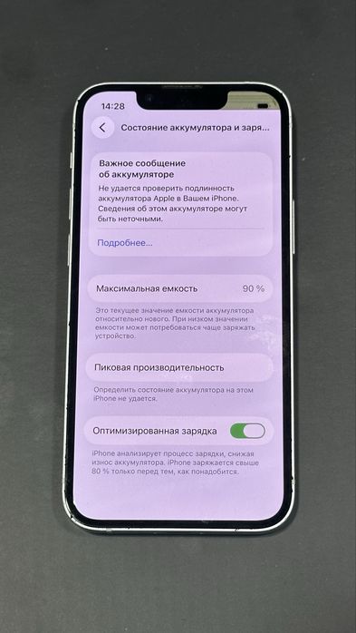 Iphone 13mini sotiladi