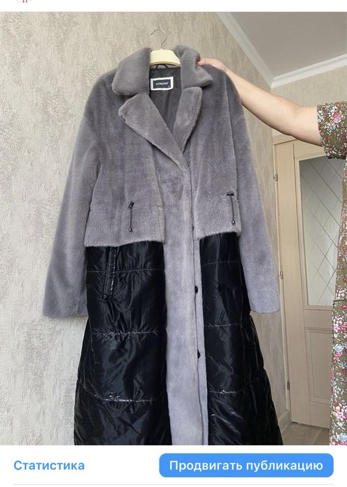 Женская верхняя одежда