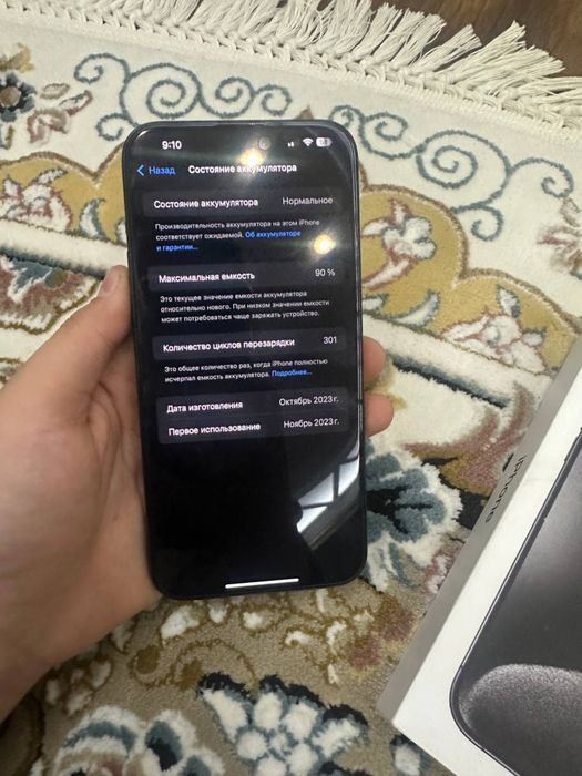 Apple 15 pro maks 94:597:39:63 24/7