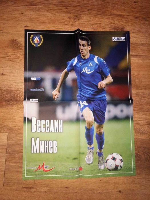 Списания и плакати "Сините", "Само Левски", "Левски" и "Синьо лято'25"