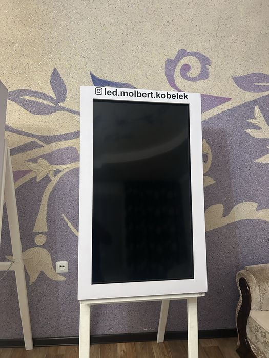 Led mоlbert/ Лэд молберт