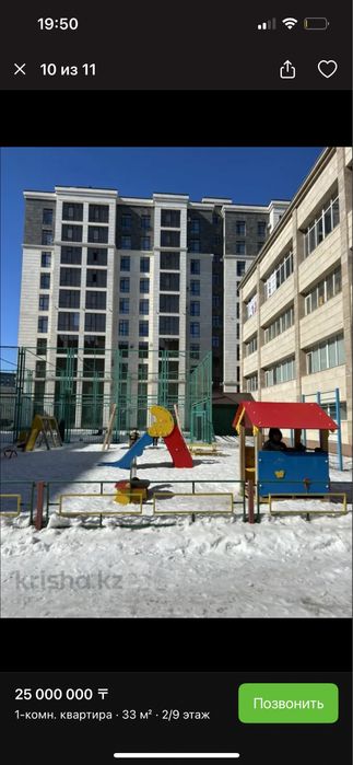 Срочно продам квартиру