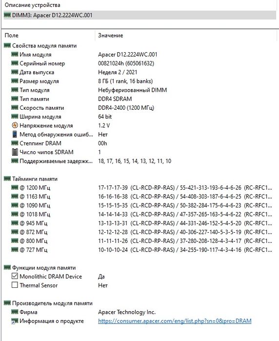 Компьютер за 60.000тг