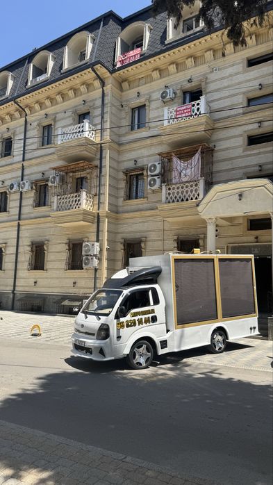 Сарпо Мошина ва сарпо идишла  зор нахлада килиберамиз