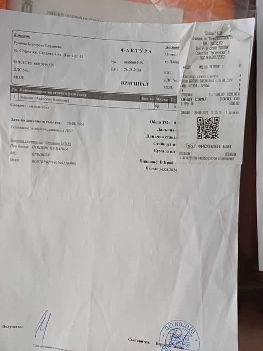 Слухови апарати със зарядно устройство