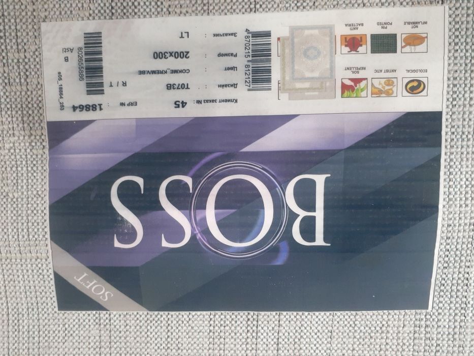 Продам ковёр. Б/У