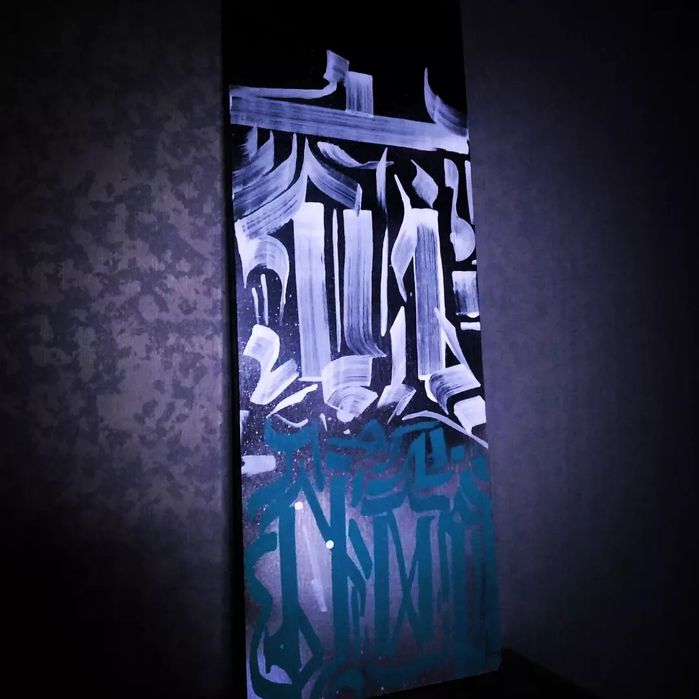 Картина в каллиграфии