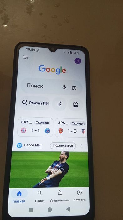 Телефон бу сатамын хорошом састяне