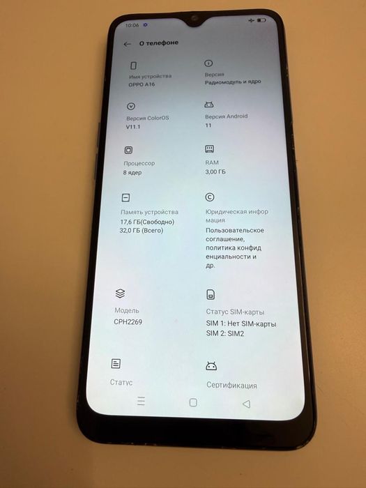 Смартфоны OPPO A53 и OPPO A16