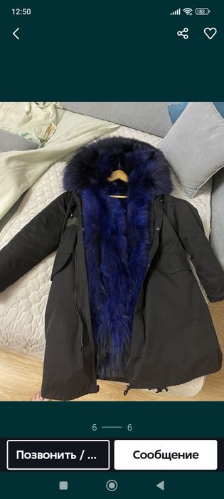 Срочно продам не дорого Аляску