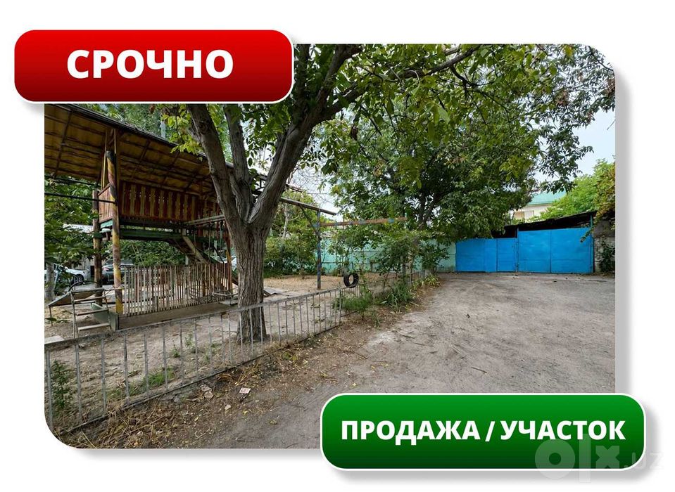 СРОЧНО! Продается Земельный Участок 12,95 сот, Военный госпиталь, ИНХА