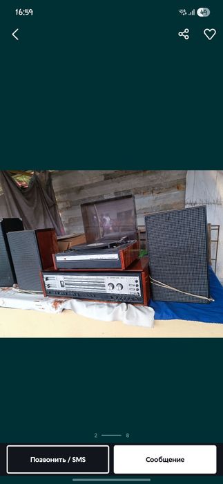 Элегия 102 продам