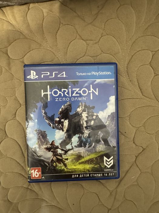 Продам horizon2часть
