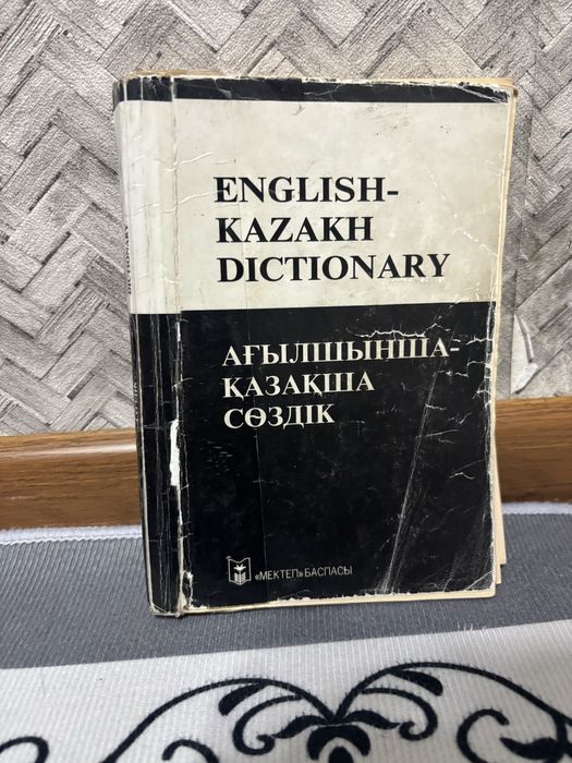 Қазақстан тарихы тест с ответами