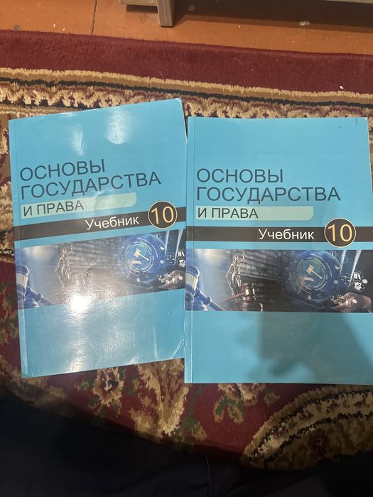 Книга ОГП 10 - Класс(2023) новое издание