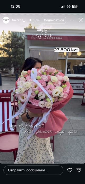 Цветы срочно продам