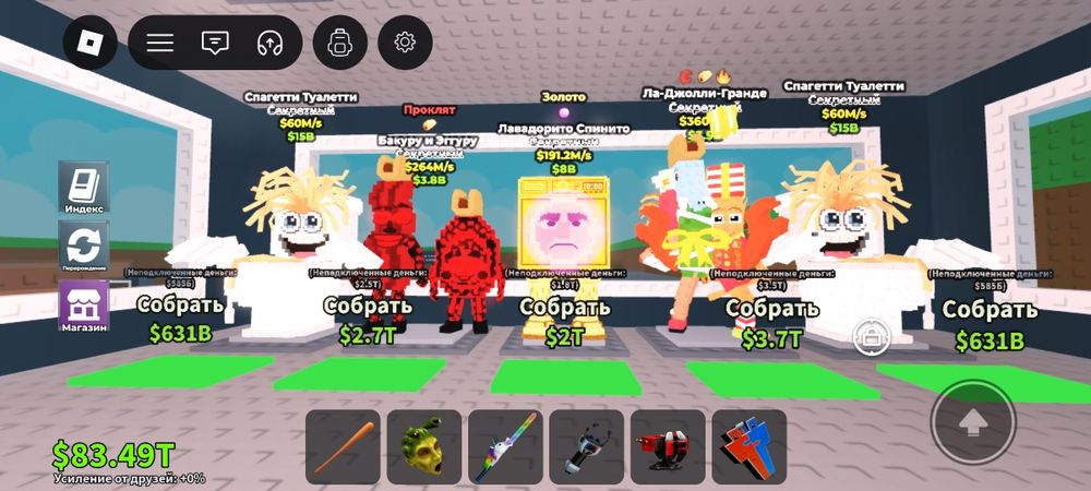 Не скам но не первый