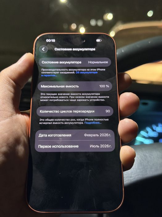 Iphone 17 pro 256 gb esim