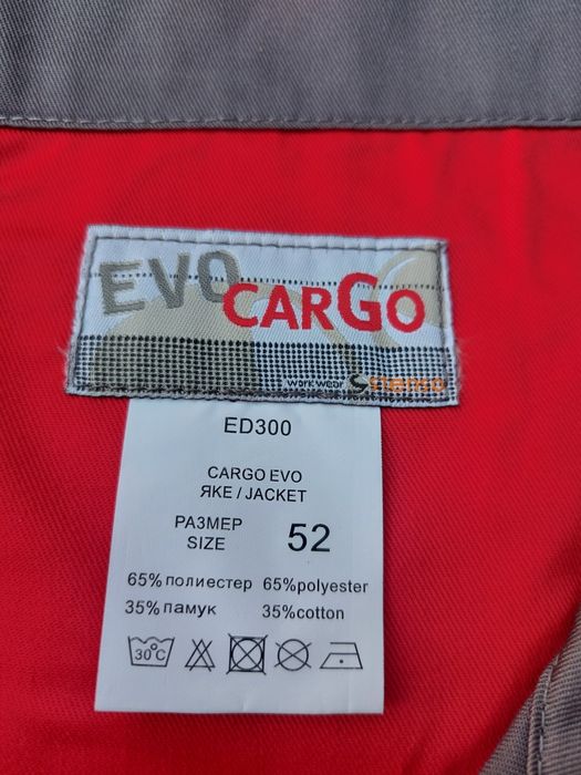 Работни дрехи нови