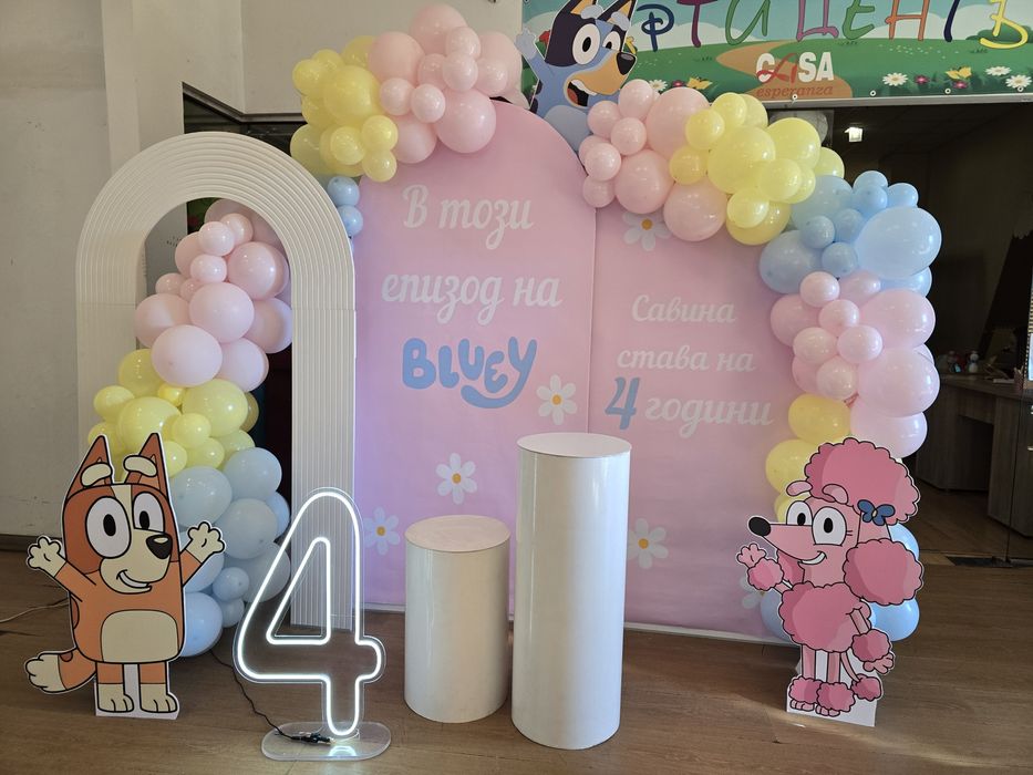 Украса за рожден ден, кръщене, погача