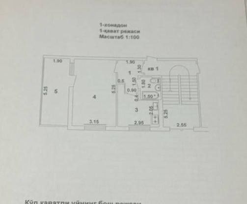 Продается Алока тинчлик метро 1/1/4 балкон 2х6 43м2
