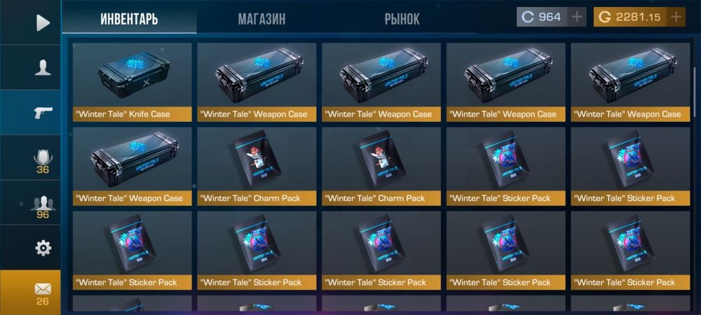 Продам акаунт стандоф 2