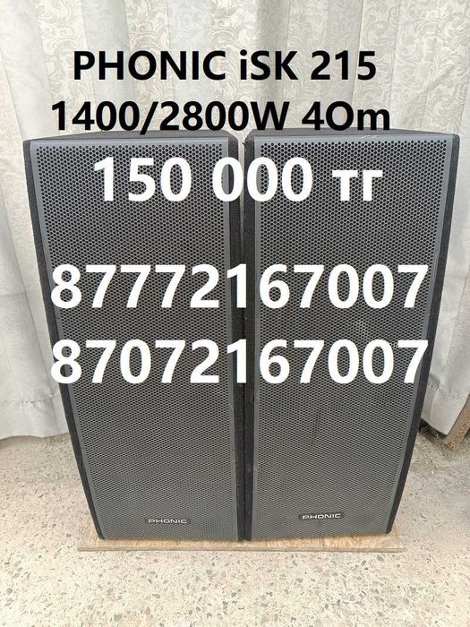 Пассивные колонки парами. От и до.