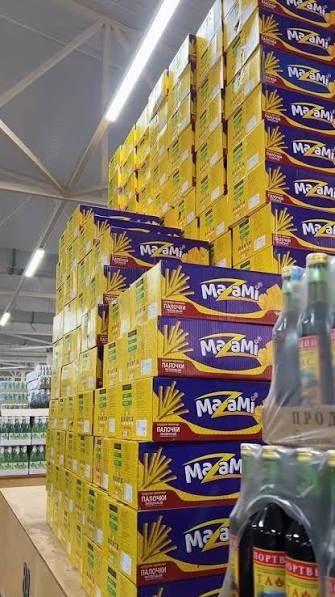 Чипсы Mazami (Мазами) оригинал