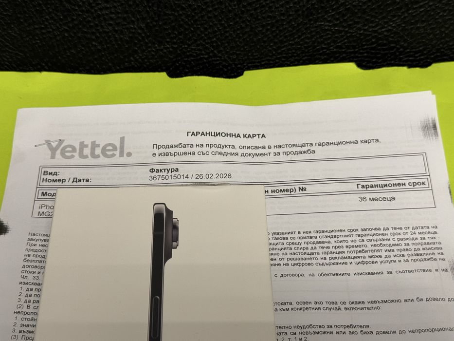 ЗАПЕЧАТАН 256GB iPhone 17 Air 5G Yettel Гаранция 2029г. Black | Черен